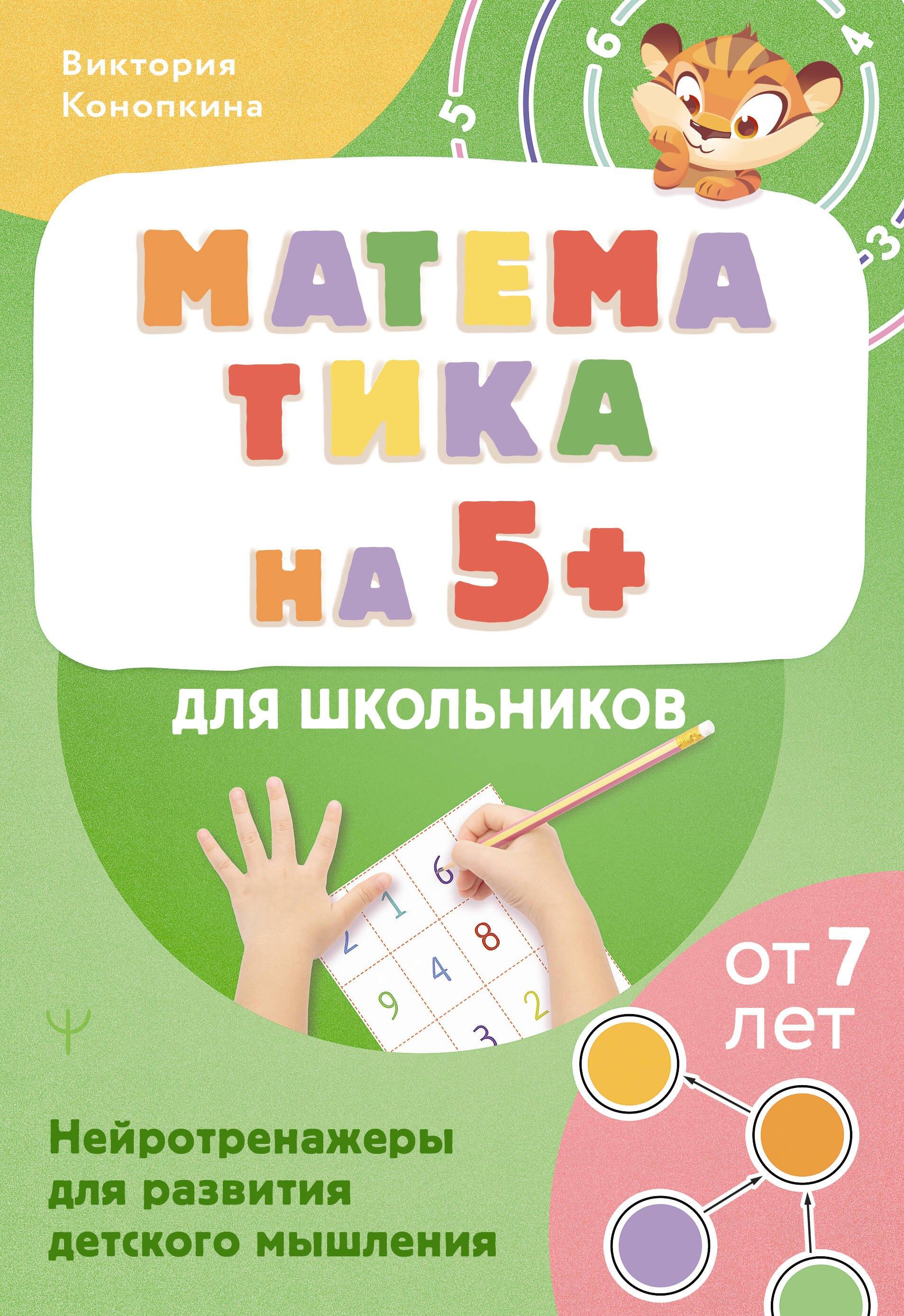 https://ndc.book24.ru/pim/products/images/4d/f6/0199ecc0-d79c-7ebd-8db5-ff7c36fb4df6.jpg