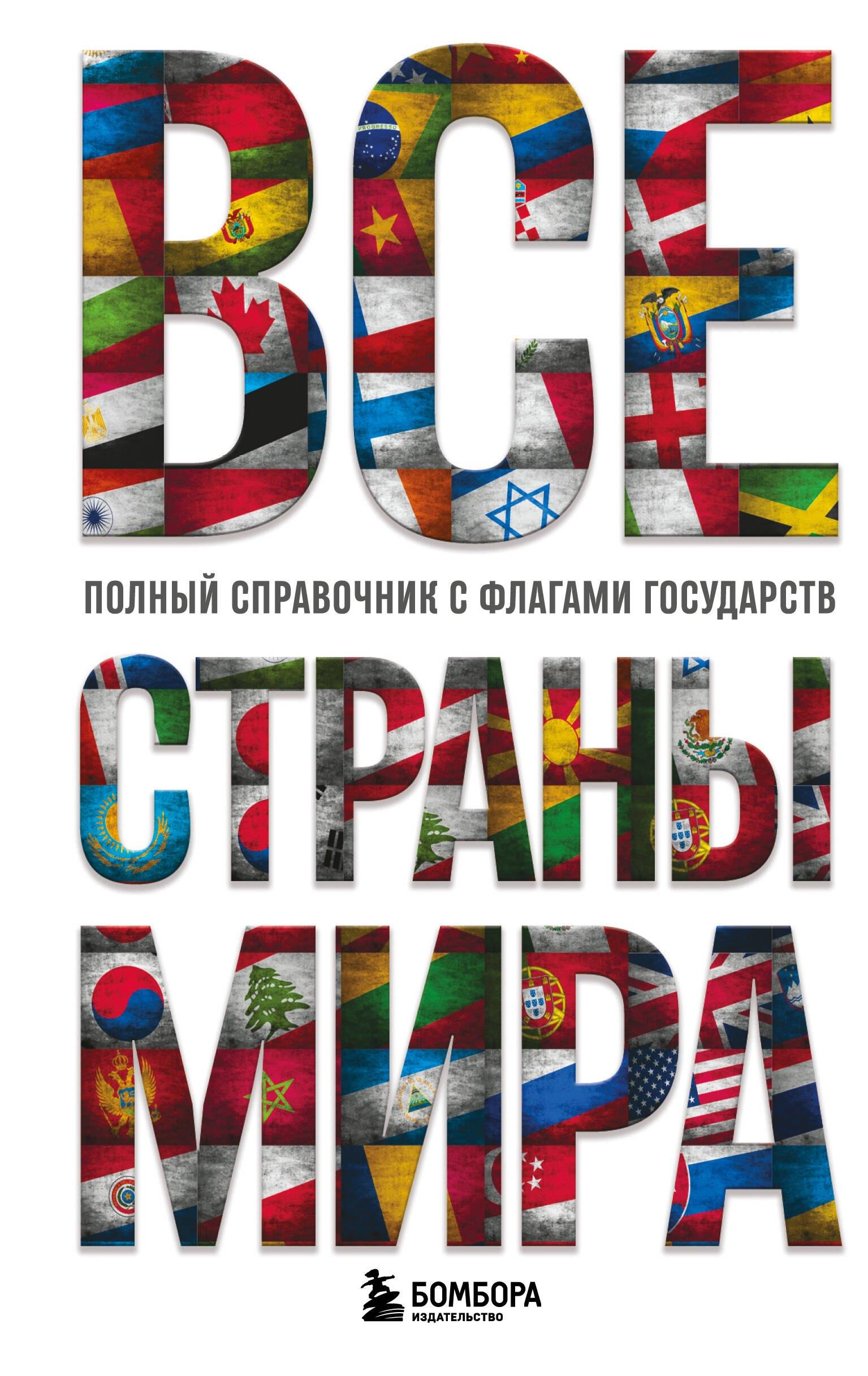 https://ndc.book24.ru/pim/products/images/4e/09/019811fa-8818-7dab-8b9b-1543f84a4e09.jpg