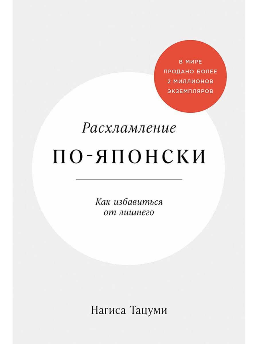 https://ndc.book24.ru/pim/products/images/4e/0e/019ce581-a477-7d8d-b324-8d41ec644e0e.jpg