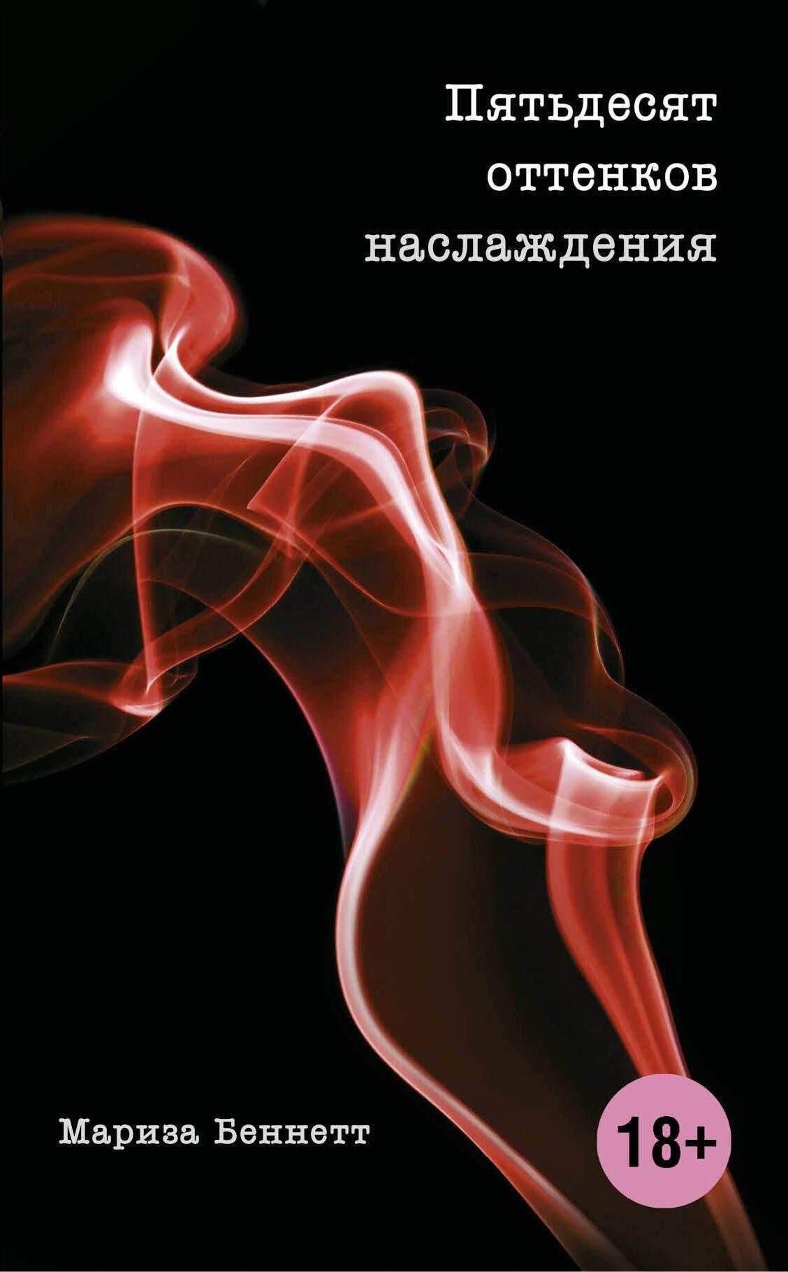 https://ndc.book24.ru/pim/products/images/4e/1f/01907c65-cfe7-738d-8f19-ecbbb5044e1f.jpg