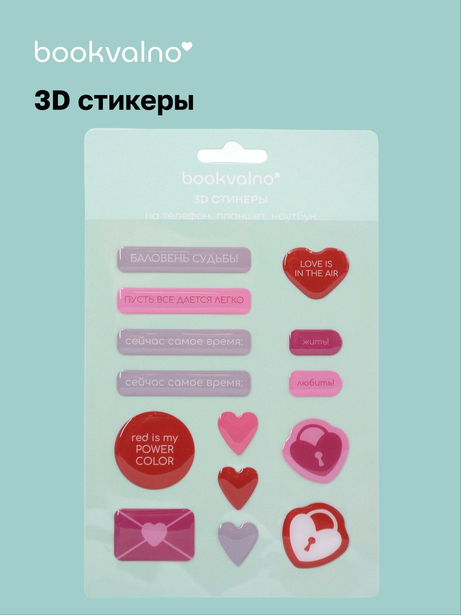 https://ndc.book24.ru/pim/products/images/4e/20/019b0da1-7624-75af-ab04-a238b34d4e20.jpg