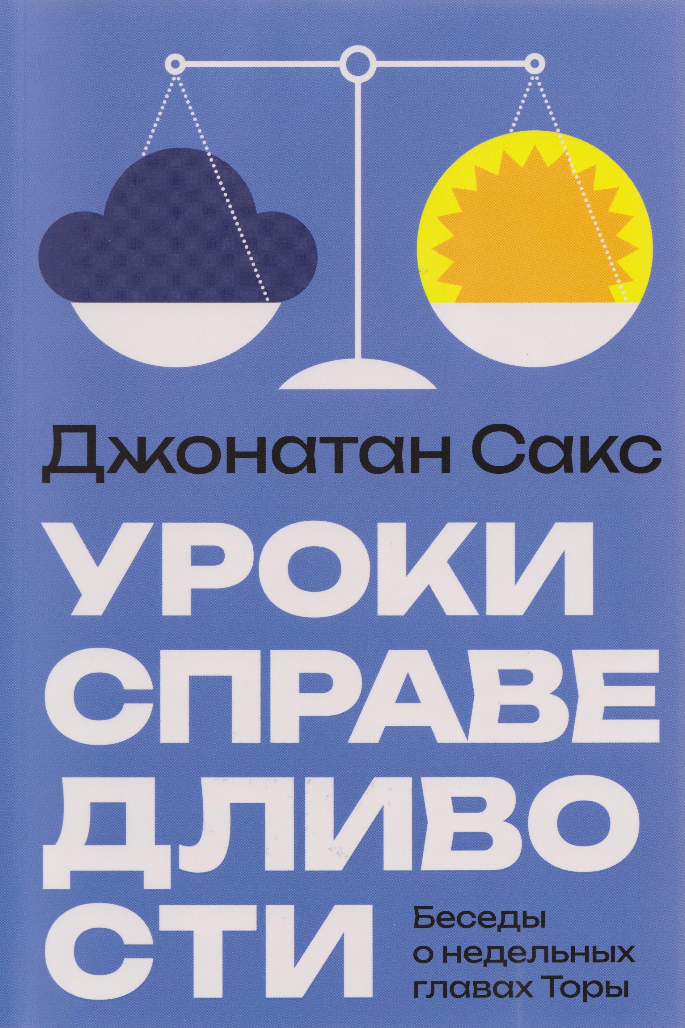 https://ndc.book24.ru/pim/products/images/4e/26/01993998-71df-7351-8b34-34fc5cb44e26.jpg