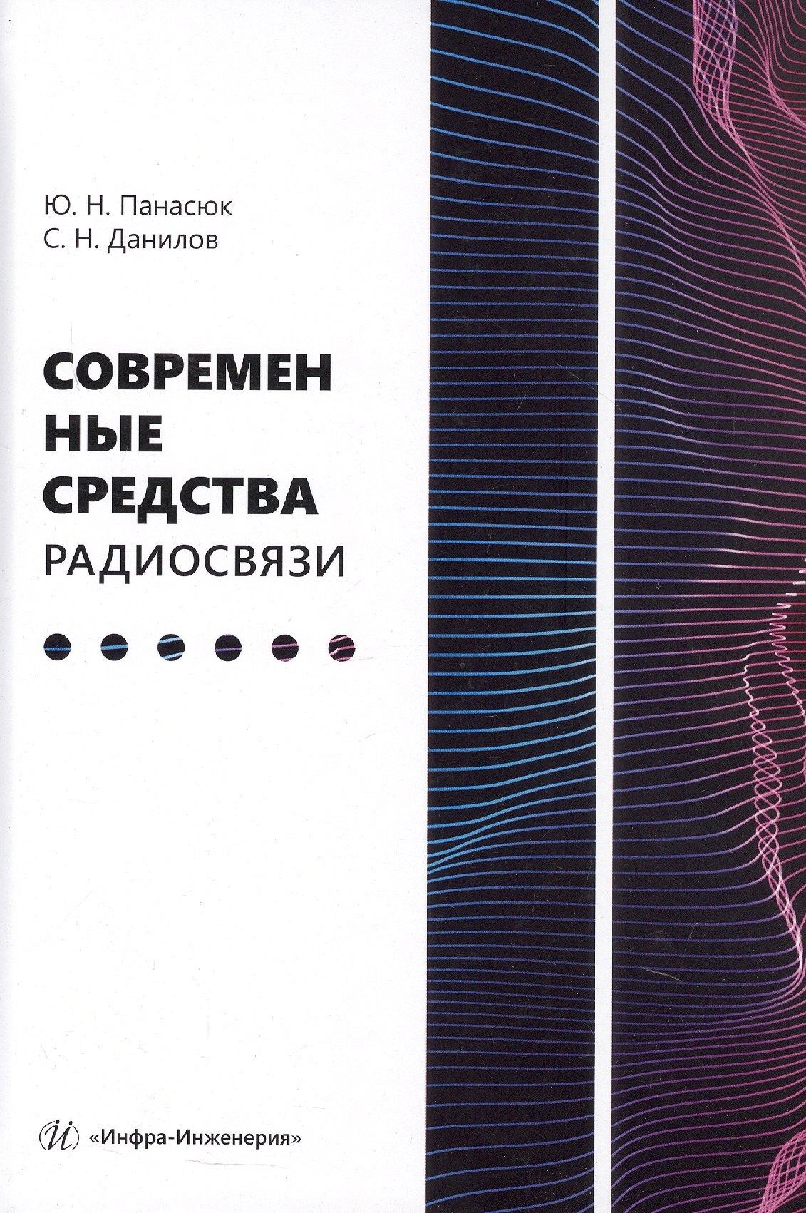 https://ndc.book24.ru/pim/products/images/4e/2d/01997c1d-6e60-793c-906a-c5751a1b4e2d.jpg
