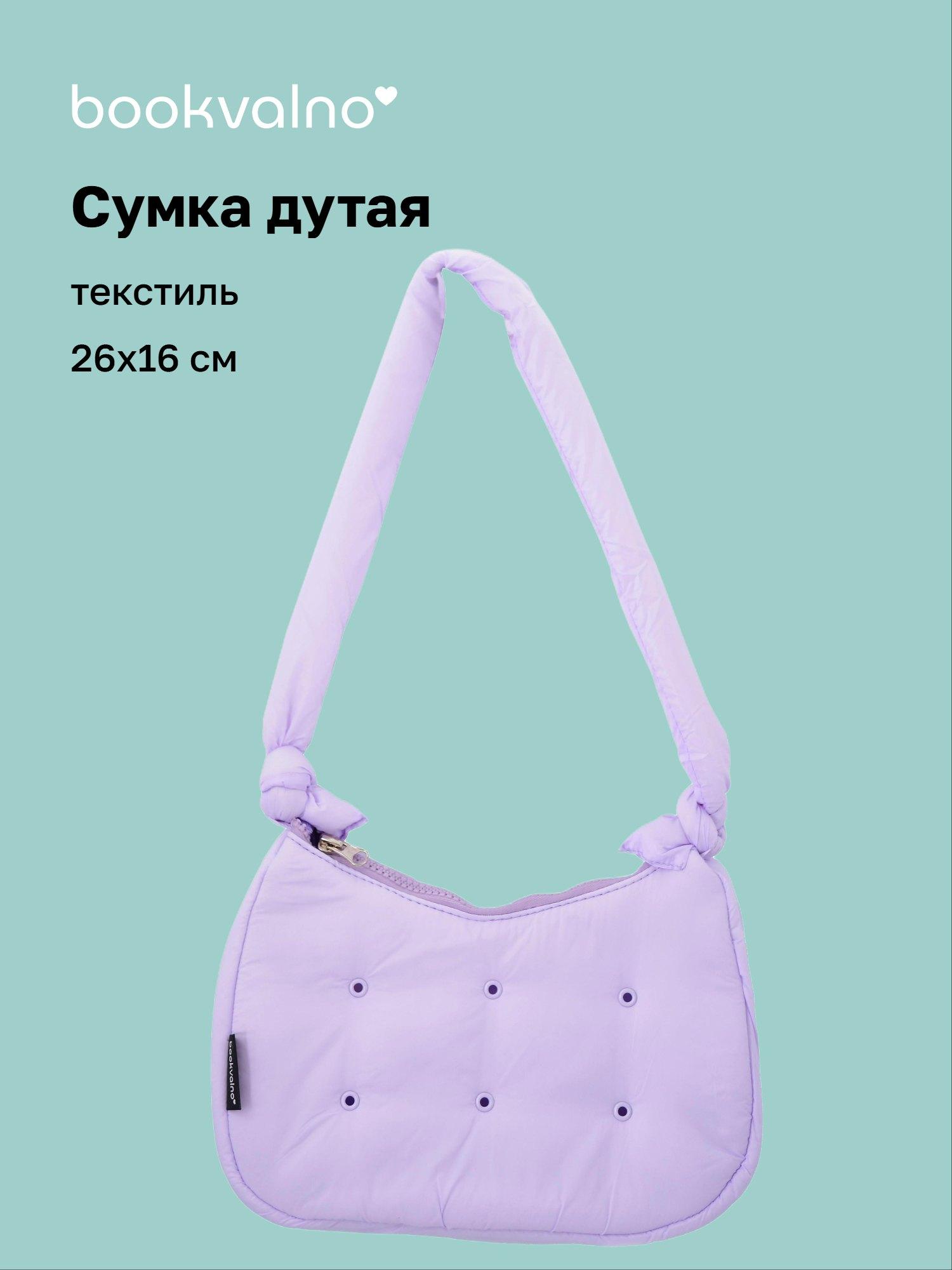 https://ndc.book24.ru/pim/products/images/4e/2d/019e6ef7-1202-7bb5-8c5a-63c1cfc44e2d.jpg
