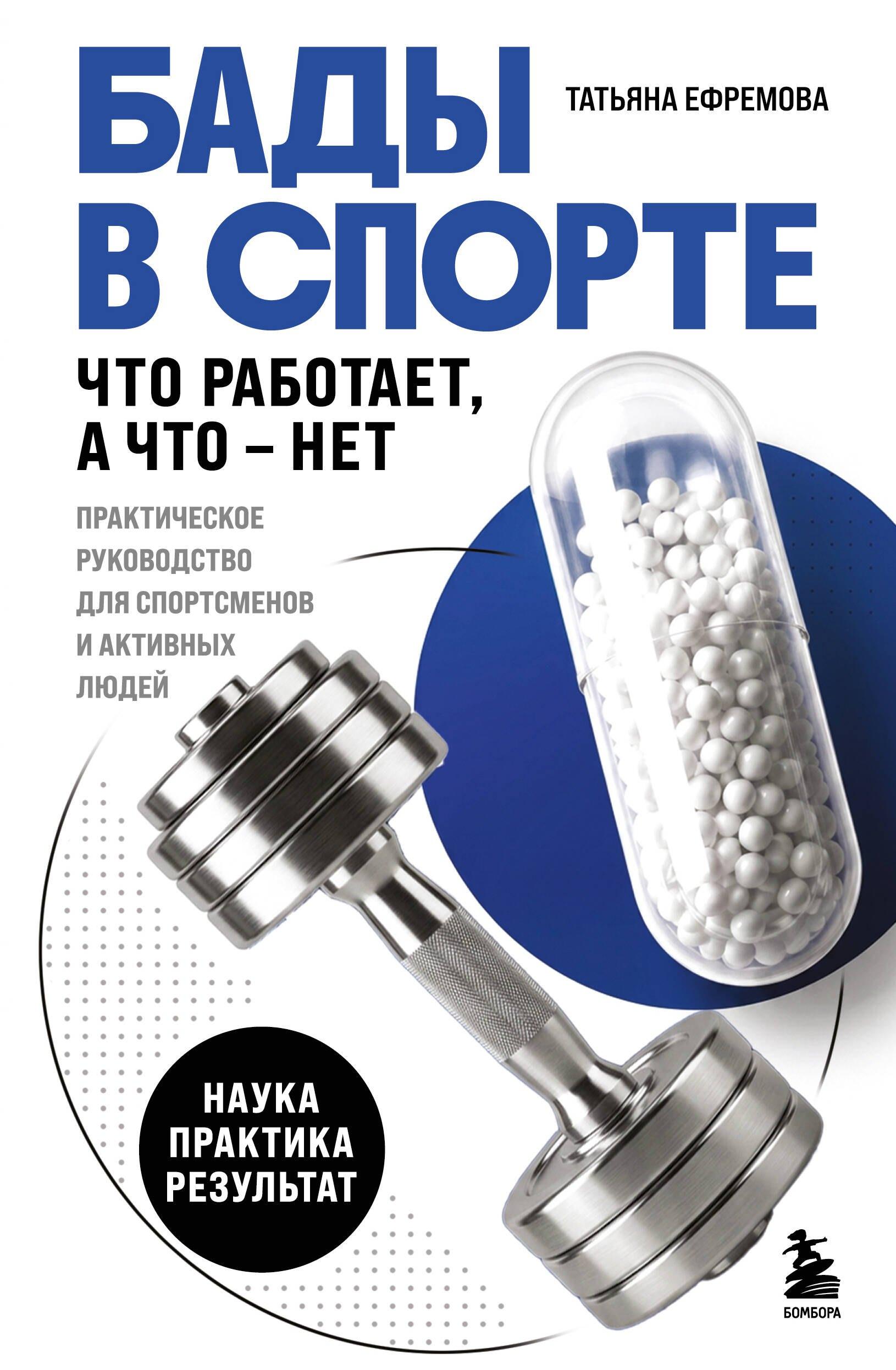 https://ndc.book24.ru/pim/products/images/4e/2e/019ef32a-126a-7eb7-83cb-b4f382284e2e.jpg
