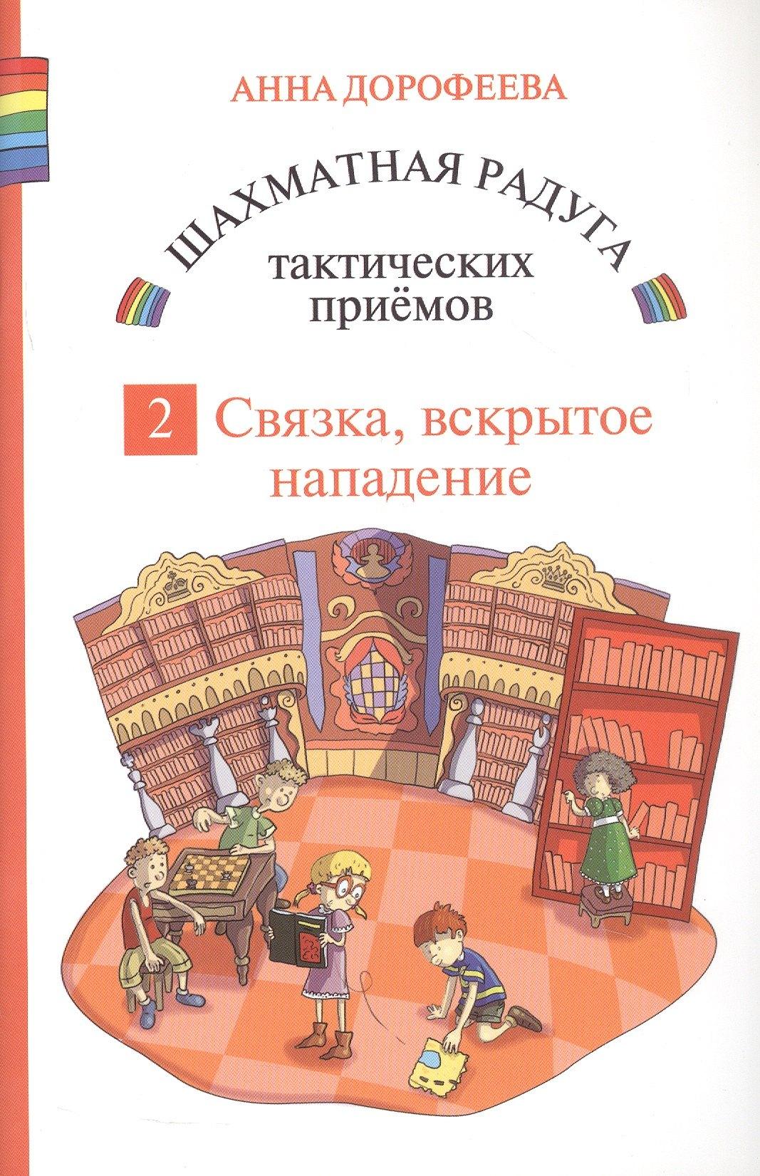 https://ndc.book24.ru/pim/products/images/4e/66/0195d7fd-88fd-792e-9361-773403784e66.jpg