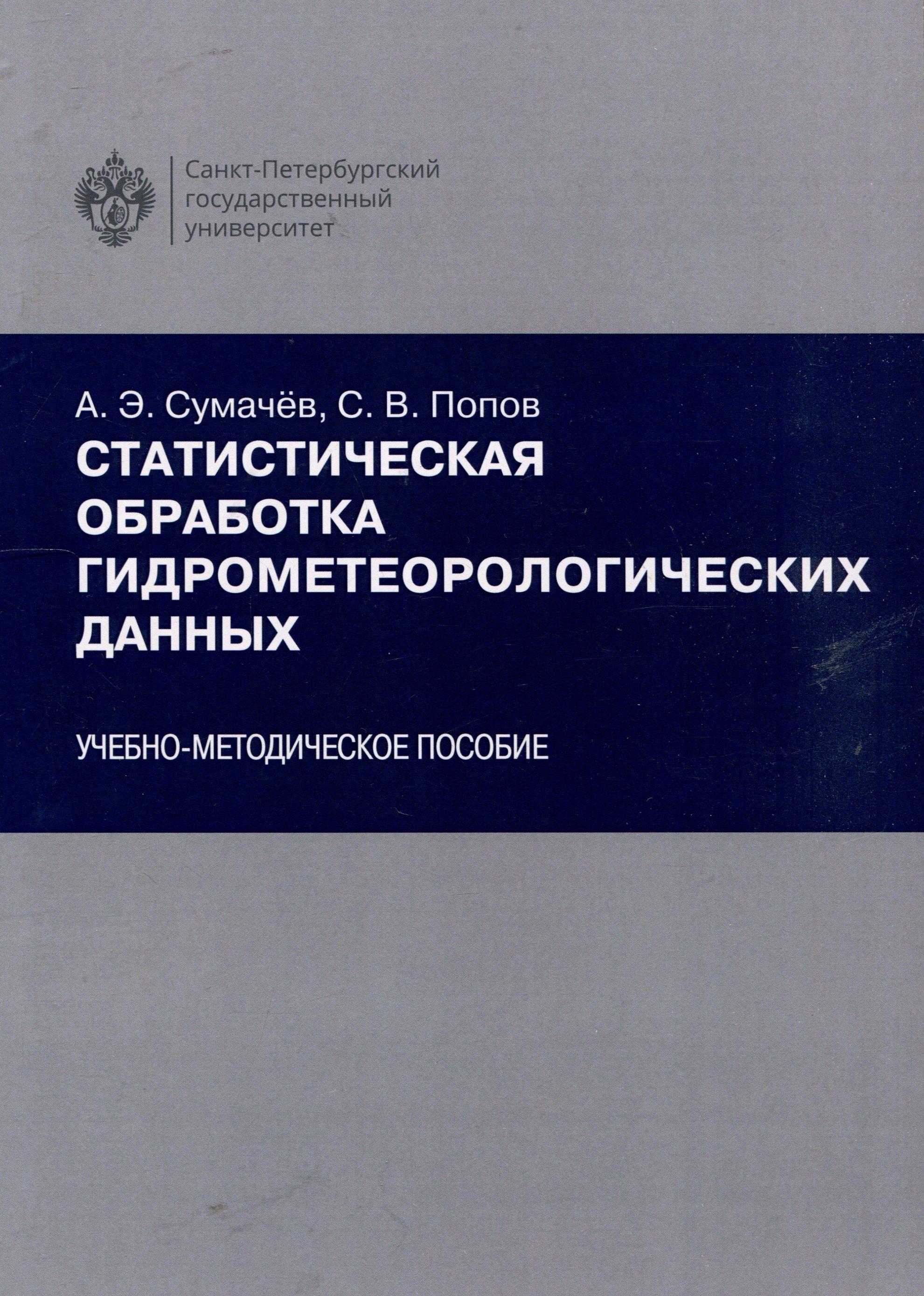 https://ndc.book24.ru/pim/products/images/4e/6f/0196ab64-ebbb-7a89-b085-811f3cd94e6f.jpg