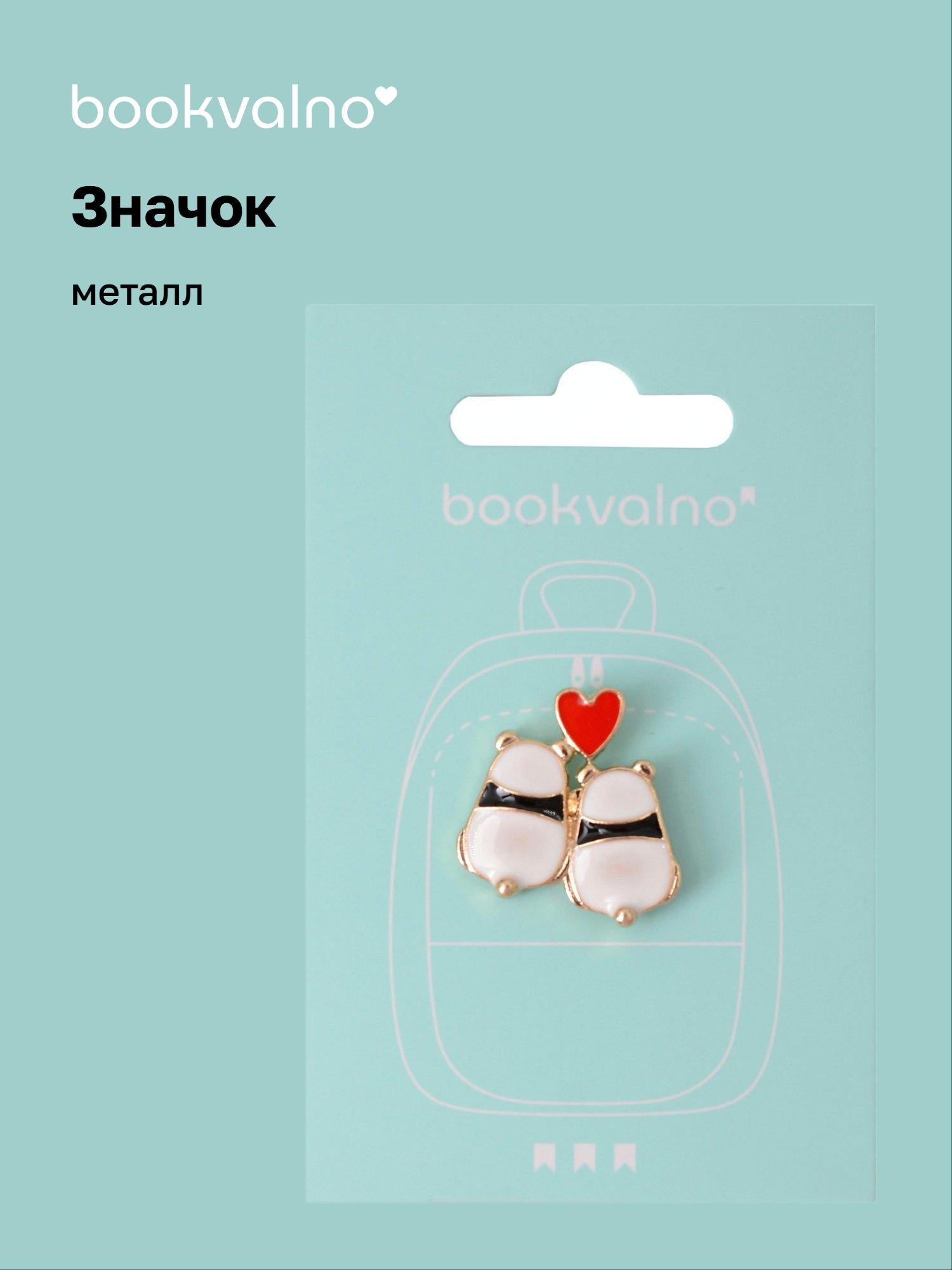 https://ndc.book24.ru/pim/products/images/4e/7e/019b0d5c-92af-7a67-9c4f-746f127c4e7e.jpg