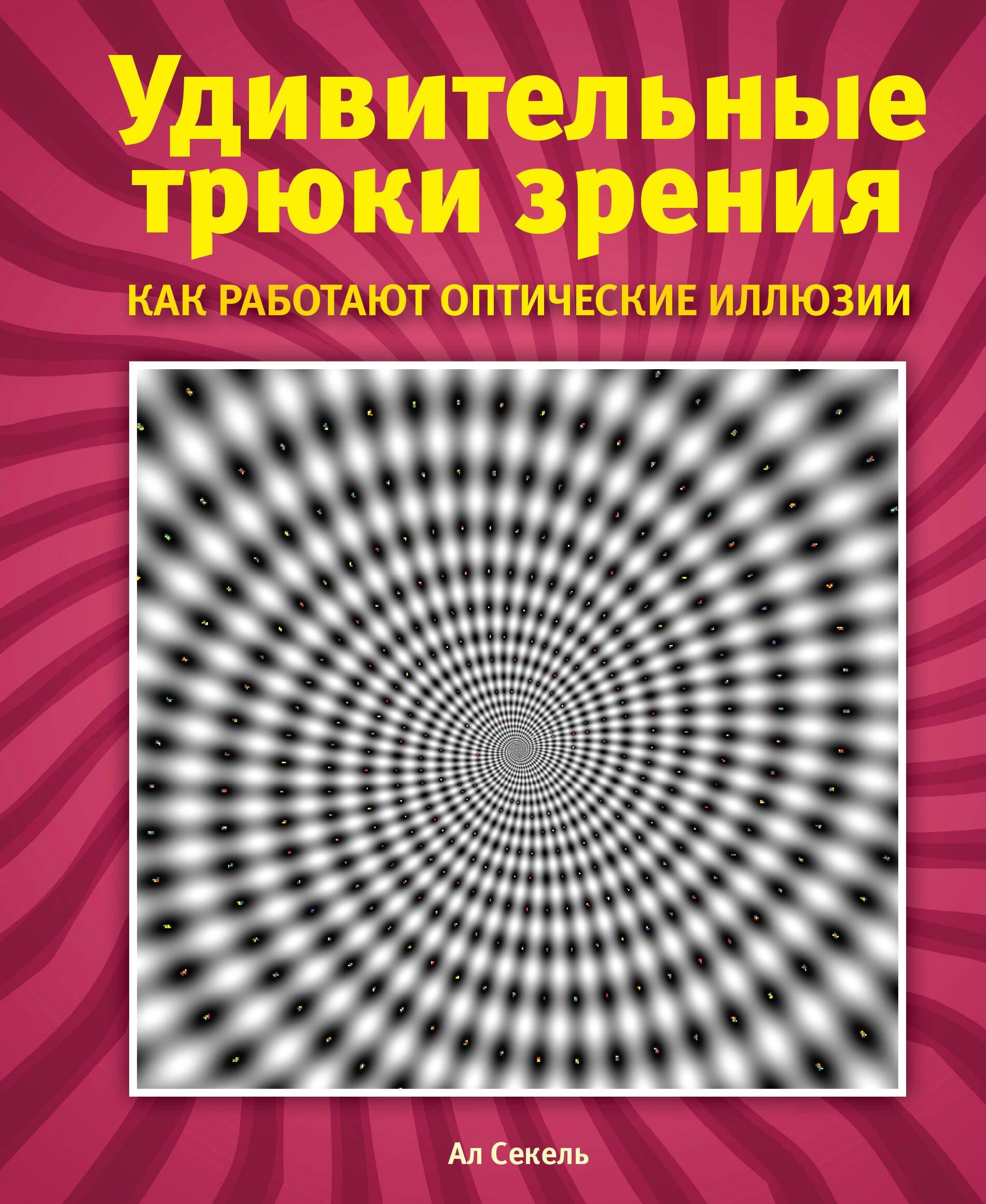 https://ndc.book24.ru/pim/products/images/4e/a7/01940b6a-ed81-79c7-8996-035deb6d4ea7.jpg