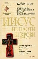 https://ndc.book24.ru/pim/products/images/4e/b8/018ed683-673b-771e-a489-e228a09f4eb8.jpg