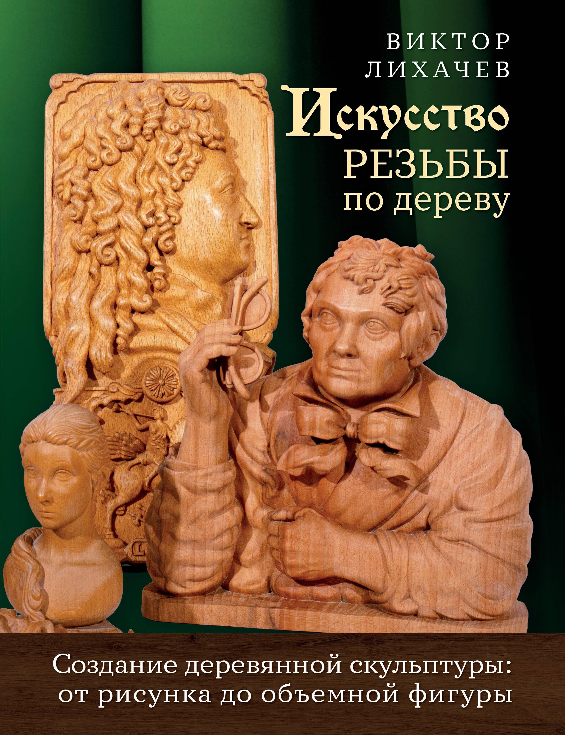 https://ndc.book24.ru/pim/products/images/4e/b8/019cc70e-a520-7789-8ab7-75a812944eb8.jpg