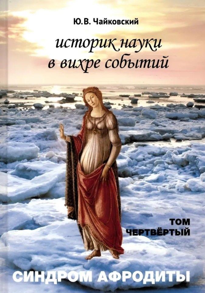 https://ndc.book24.ru/pim/products/images/4e/b9/01948572-2a6a-72ce-bba3-462f96c64eb9.jpg