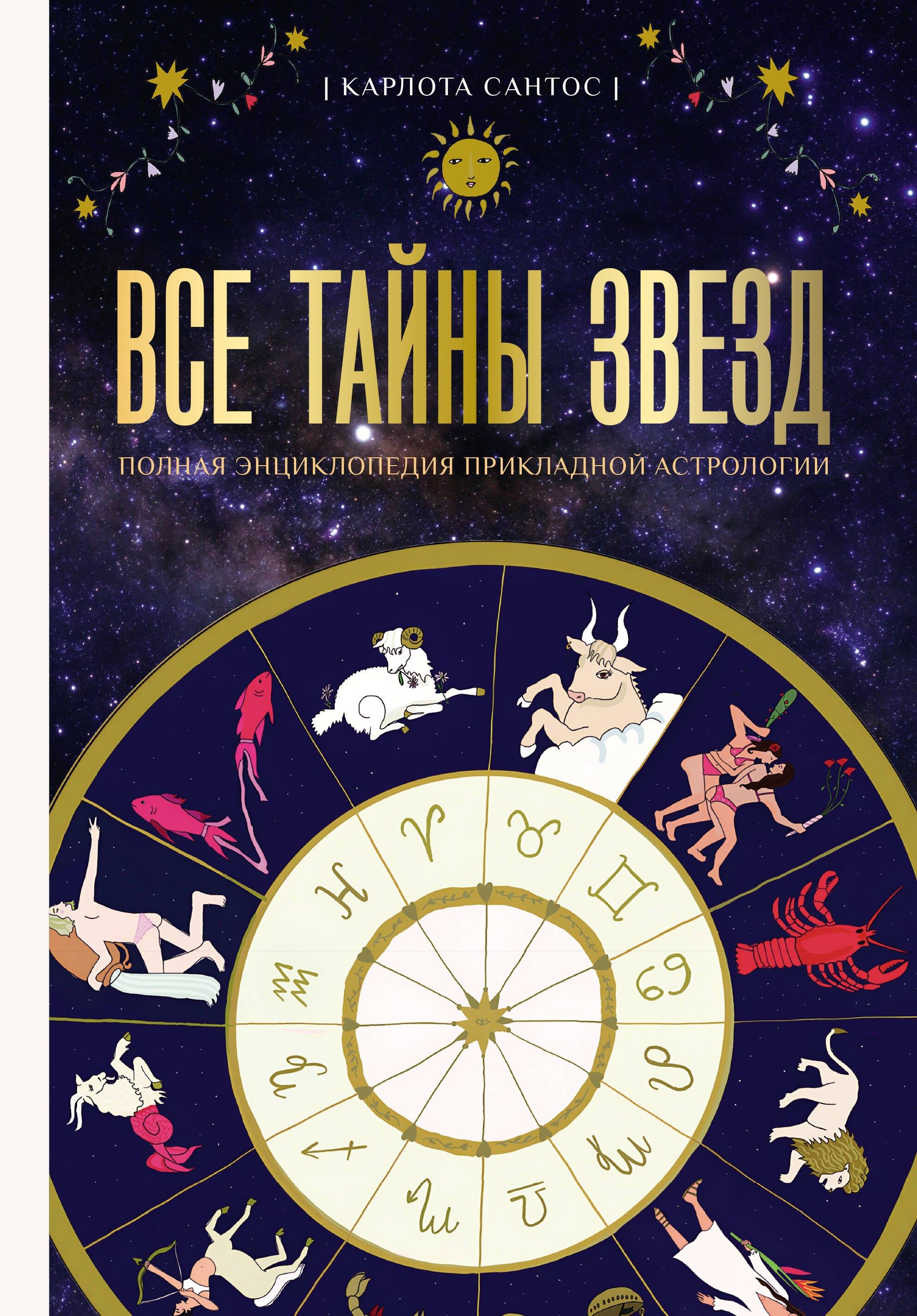 https://ndc.book24.ru/pim/products/images/4e/be/0197f305-a7b2-71f8-a0c3-6724bf054ebe.jpg