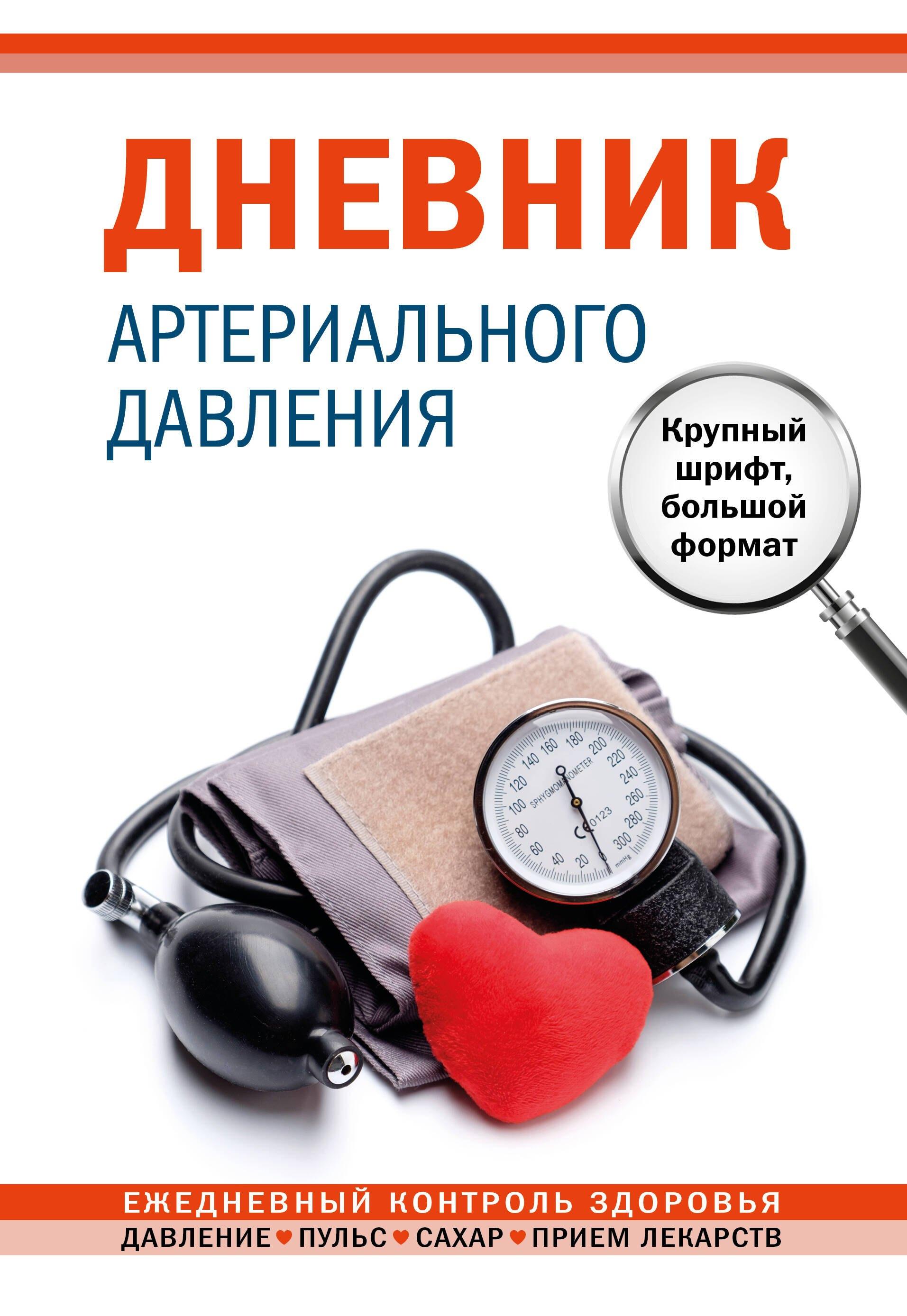 https://ndc.book24.ru/pim/products/images/4e/c1/01958ddb-df38-75d6-be1d-6783942a4ec1.jpg