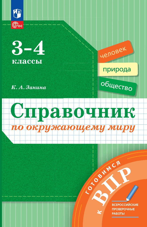 https://ndc.book24.ru/pim/products/images/4e/c6/019ea6d9-09b3-7167-8fc5-fb814bad4ec6.png