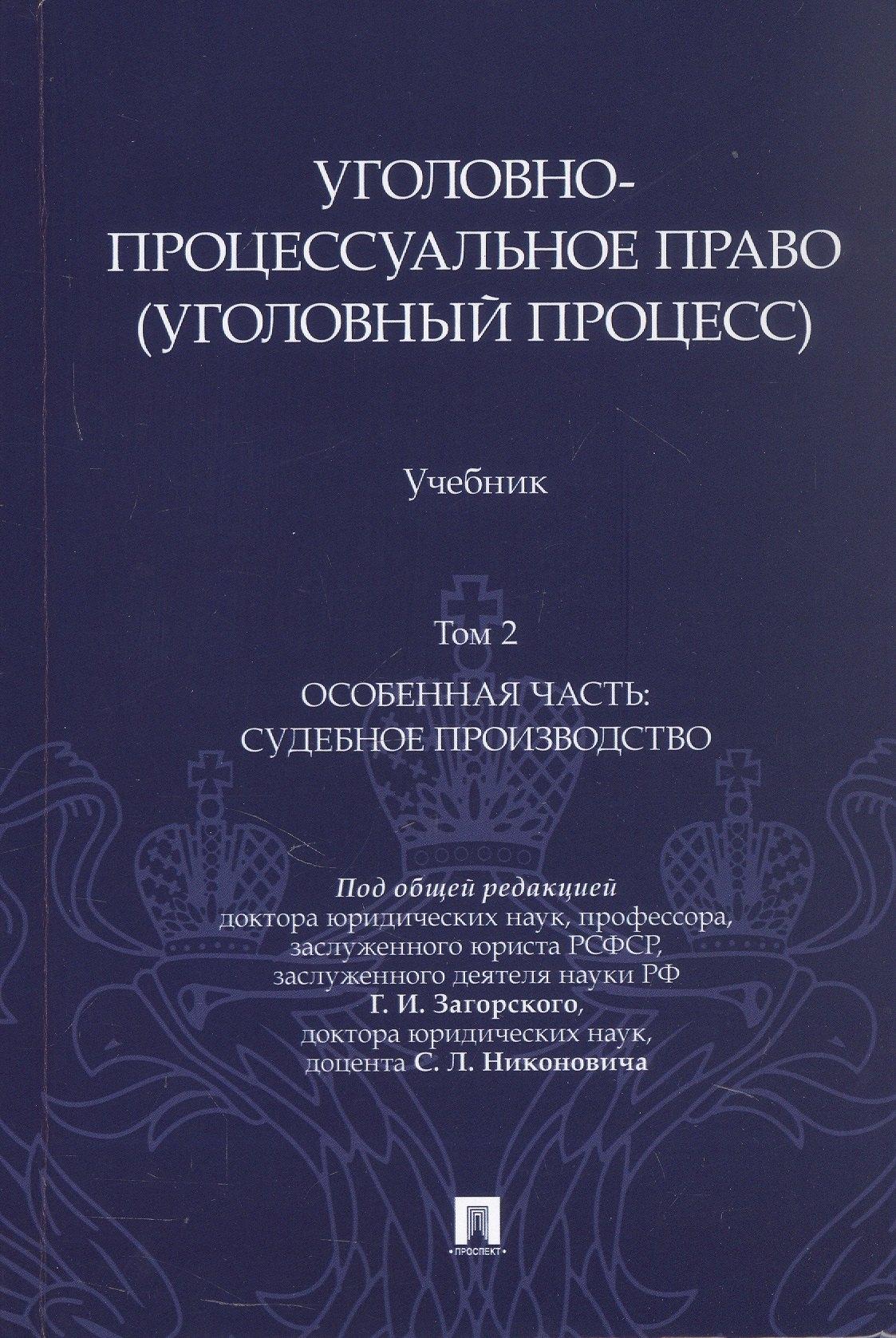 https://ndc.book24.ru/pim/products/images/4e/c7/019d9123-1ca8-7637-943b-a65453694ec7.jpg