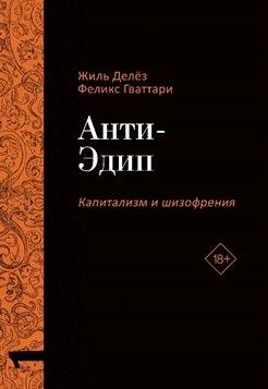 https://ndc.book24.ru/pim/products/images/4e/da/0194821e-6a2e-7877-9f99-c47c947d4eda.jpg