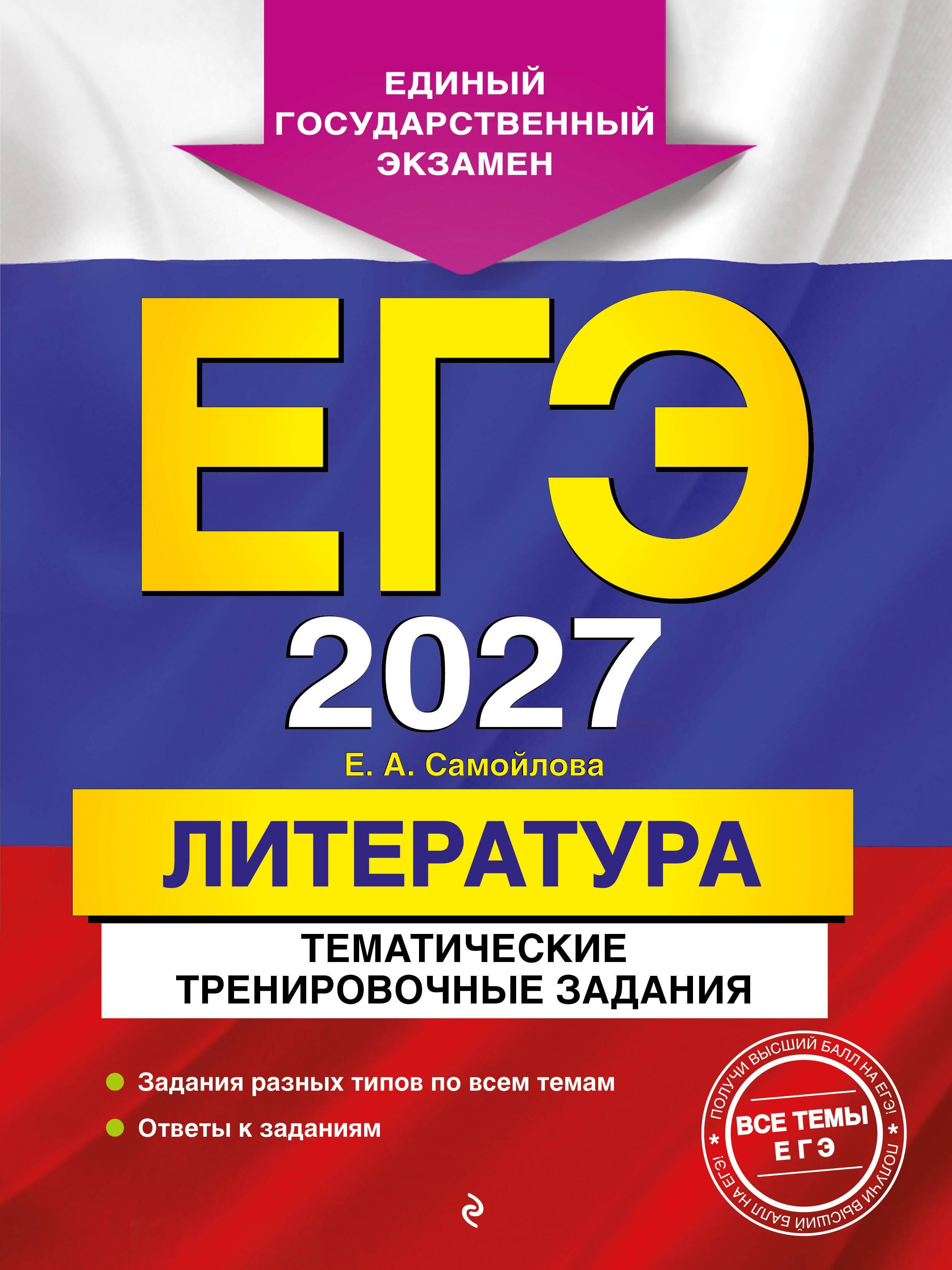 https://ndc.book24.ru/pim/products/images/4e/ea/019e9ba1-5708-74d0-bbe8-73df129f4eea.jpg