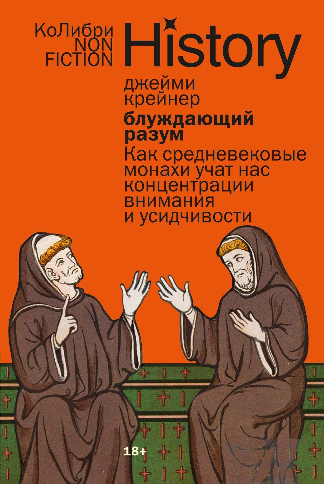 https://ndc.book24.ru/pim/products/images/4e/fc/0199cb94-1018-78d9-83ec-14d01e254efc.jpg