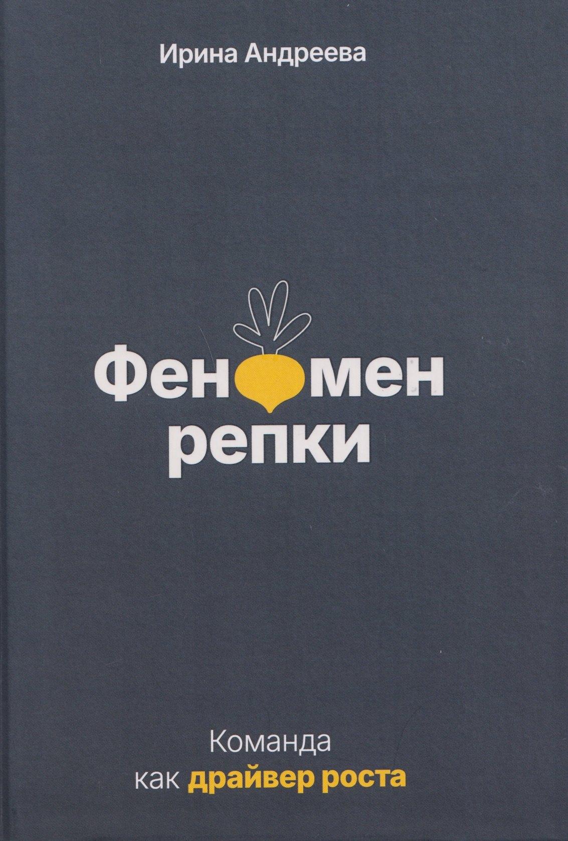 https://ndc.book24.ru/pim/products/images/4e/ff/019d57b3-0d86-7abe-8fb6-8ff047024eff.jpg