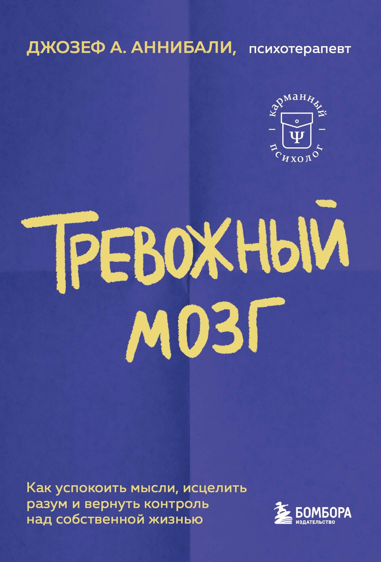 https://ndc.book24.ru/pim/products/images/4f/0c/019a2ebc-451d-76aa-b144-220d5e5d4f0c.jpg