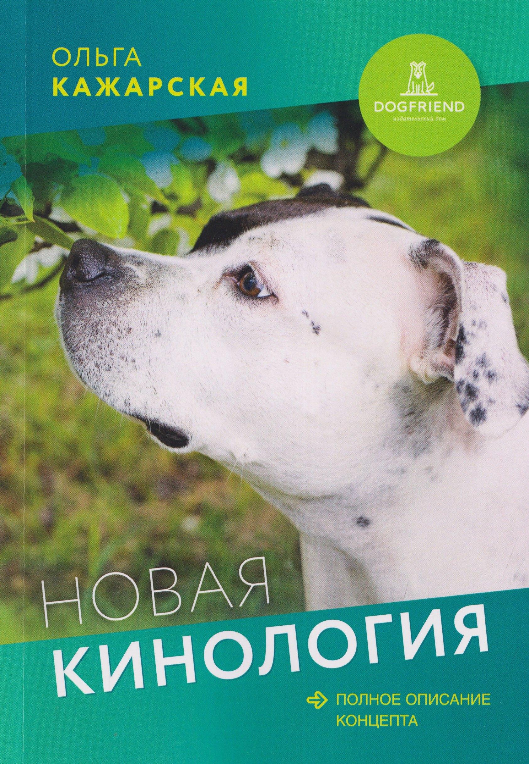 https://ndc.book24.ru/pim/products/images/4f/28/019e1b47-088c-7b12-b364-9e63afae4f28.jpg