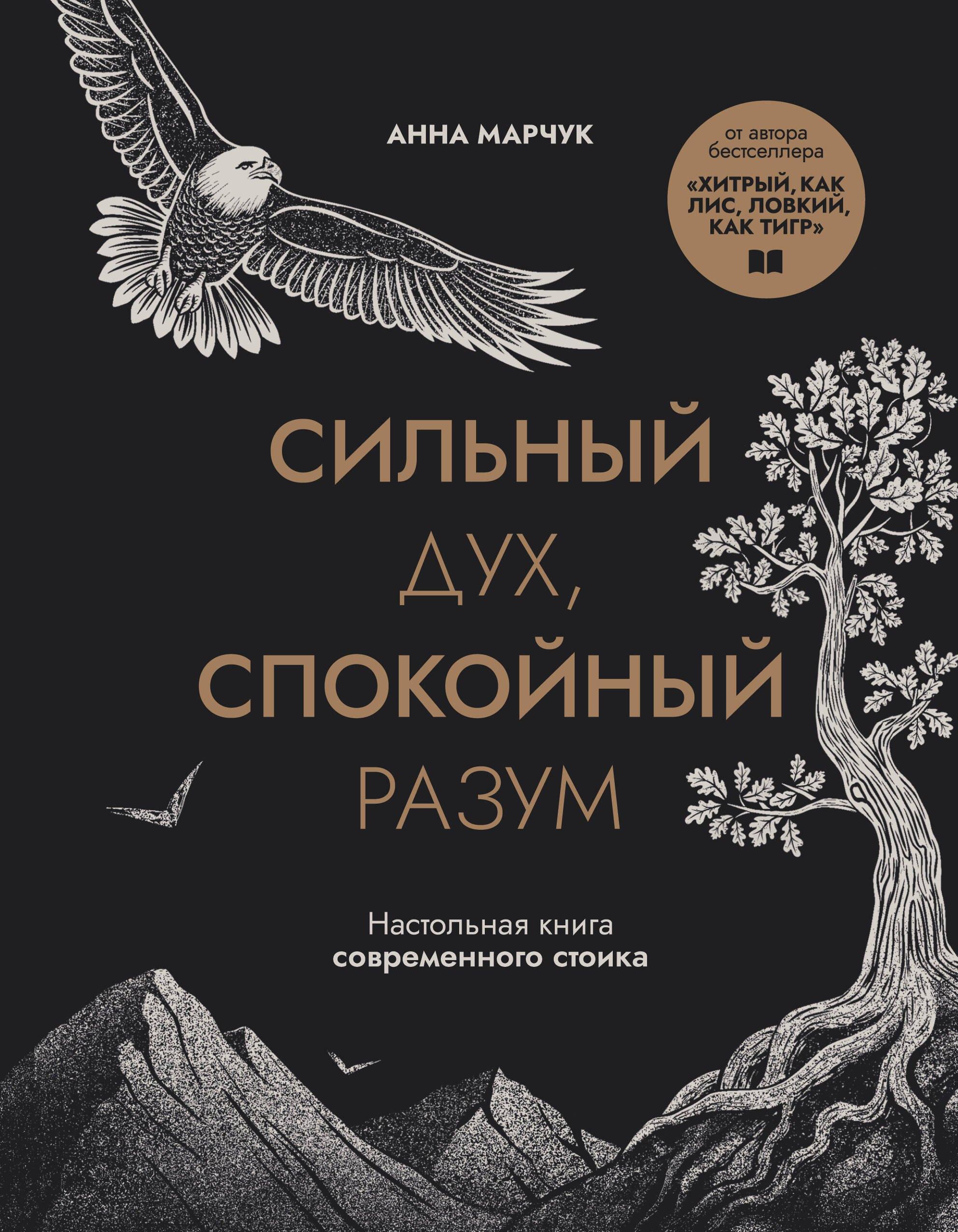 https://ndc.book24.ru/pim/products/images/4f/30/01980cce-b553-771d-87c0-56c65f024f30.jpg