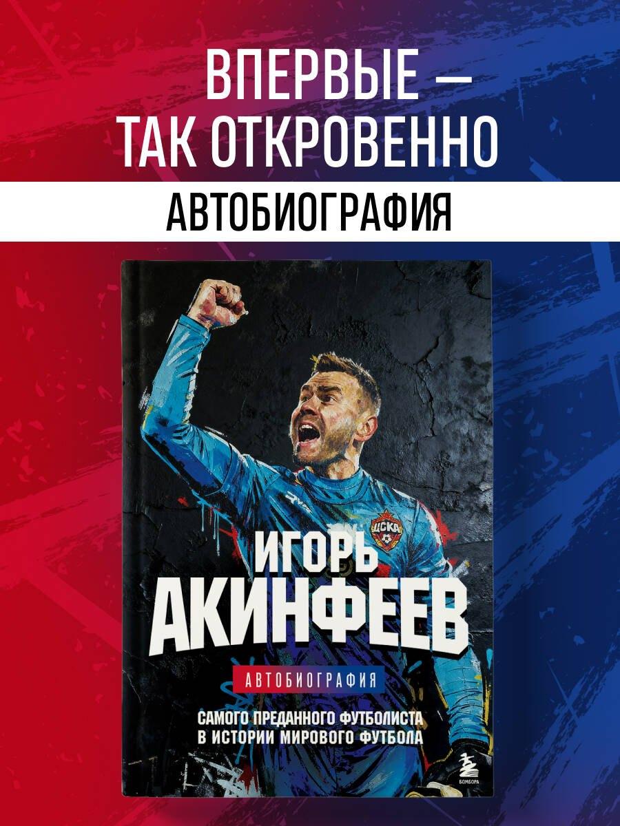 https://ndc.book24.ru/pim/products/images/4f/36/0199ecd9-cd33-7ba4-ac54-8b0a19ec4f36.jpg