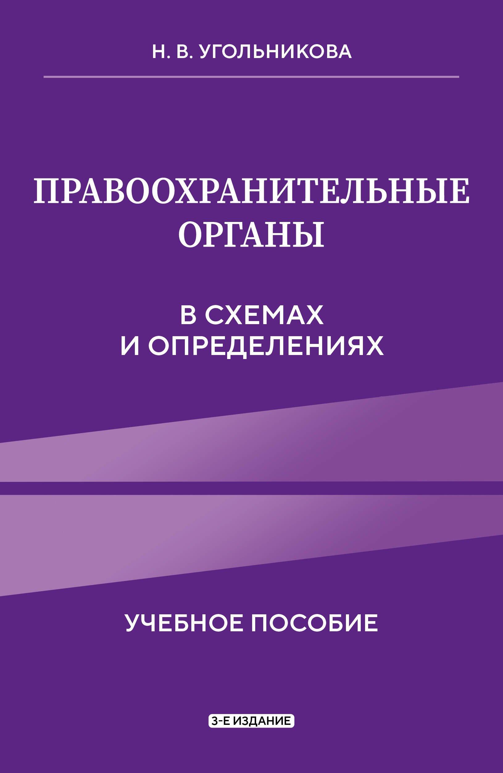 https://ndc.book24.ru/pim/products/images/4f/43/0197e8d3-b2d0-7f6f-903c-0a071d5c4f43.jpg