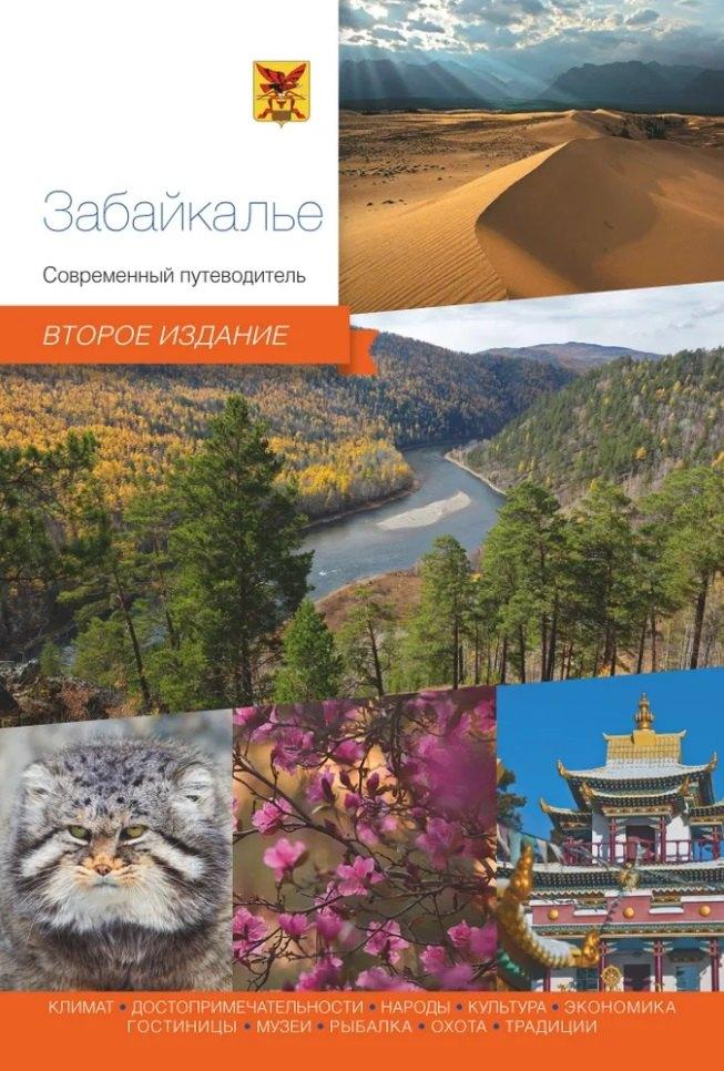 https://ndc.book24.ru/pim/products/images/4f/4c/019aea11-81e2-78bd-a8ae-e0c114254f4c.jpg