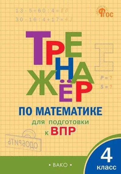 https://ndc.book24.ru/pim/products/images/4f/5d/01963f34-a9d6-7c4c-9e71-bebac9994f5d.jpg