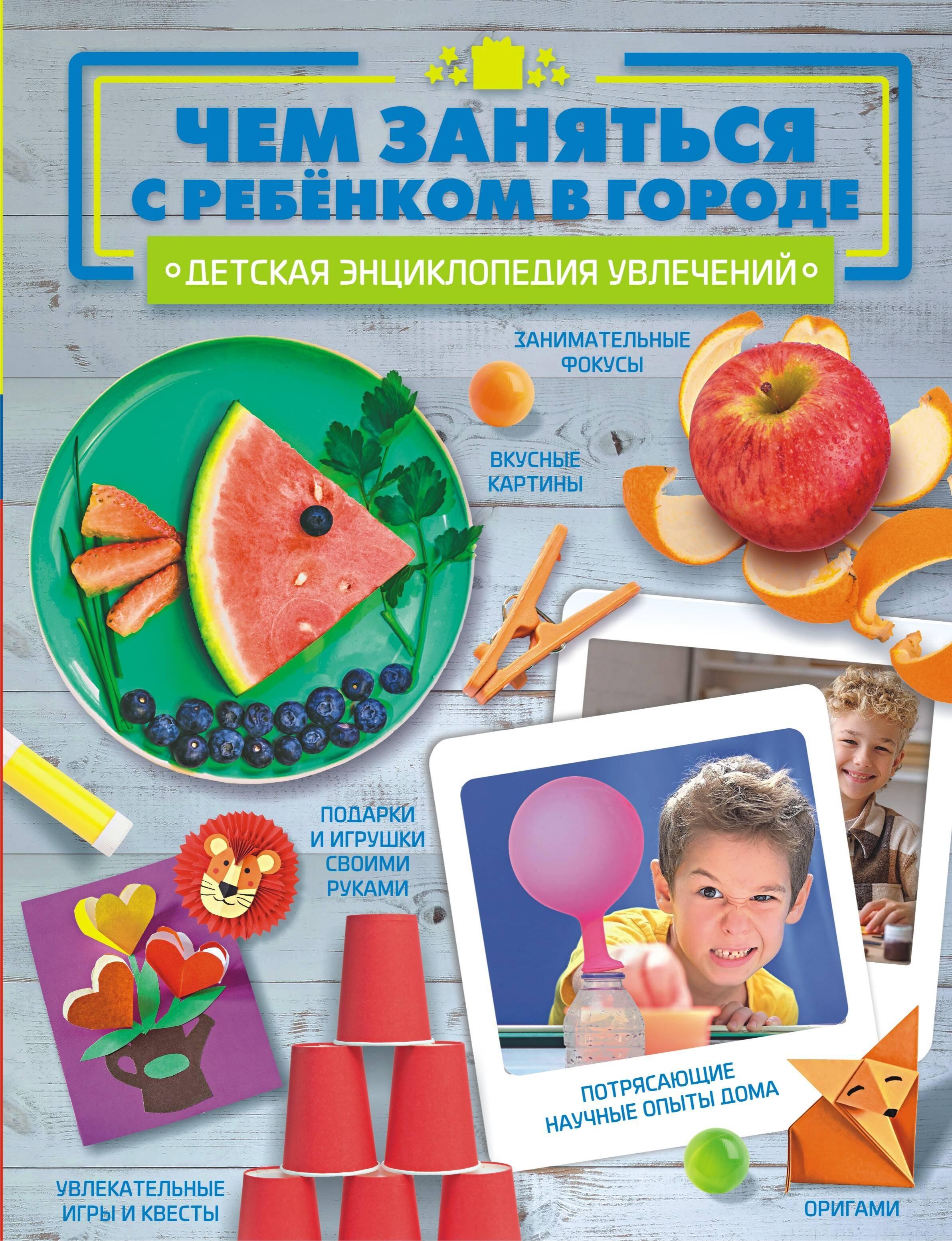 https://ndc.book24.ru/pim/products/images/4f/6a/01985a0b-dfb6-73f8-80a6-e09a59e24f6a.jpg