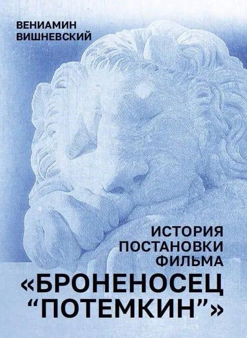 https://ndc.book24.ru/pim/products/images/4f/76/019d962f-76da-7ef3-ba71-800736d94f76.jpg