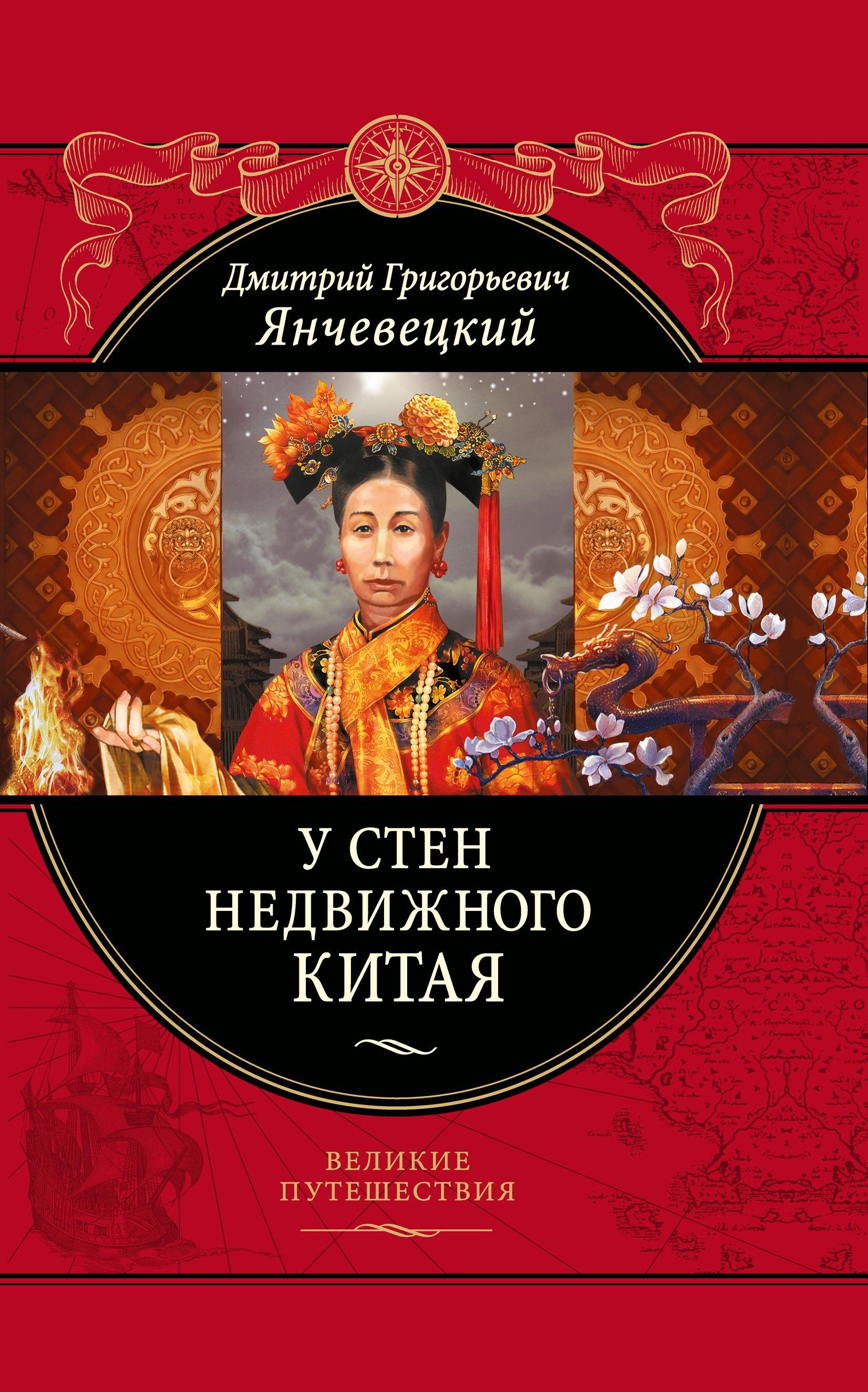 https://ndc.book24.ru/pim/products/images/4f/7c/01907c52-58f3-7cc6-9279-0367140c4f7c.jpg