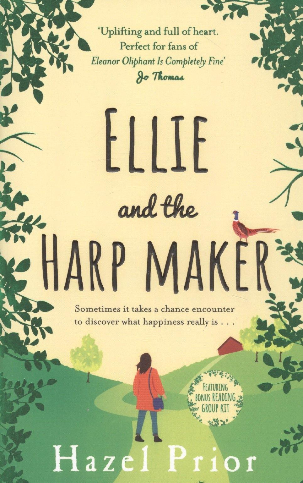 Black Swan | Ellie and the Harp-Maker