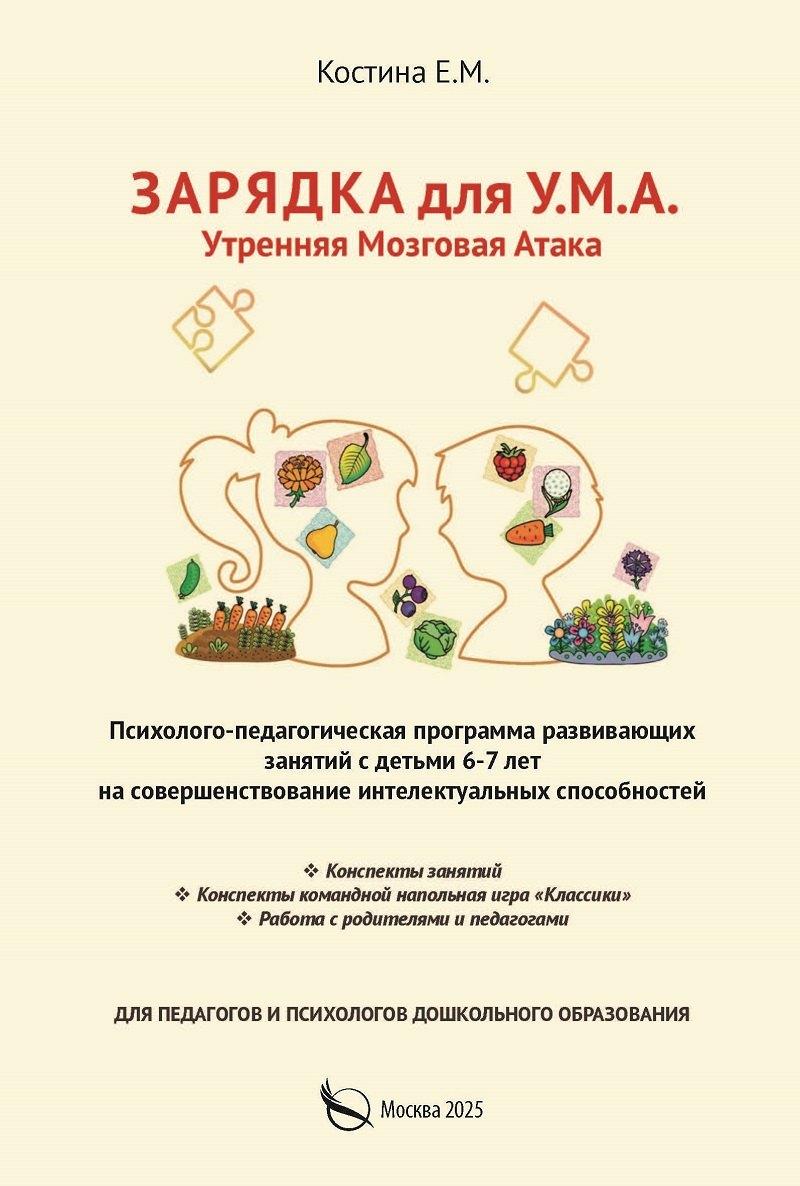 https://ndc.book24.ru/pim/products/images/4f/b7/0198cb99-594d-7619-b7d6-9f71ffc74fb7.jpg