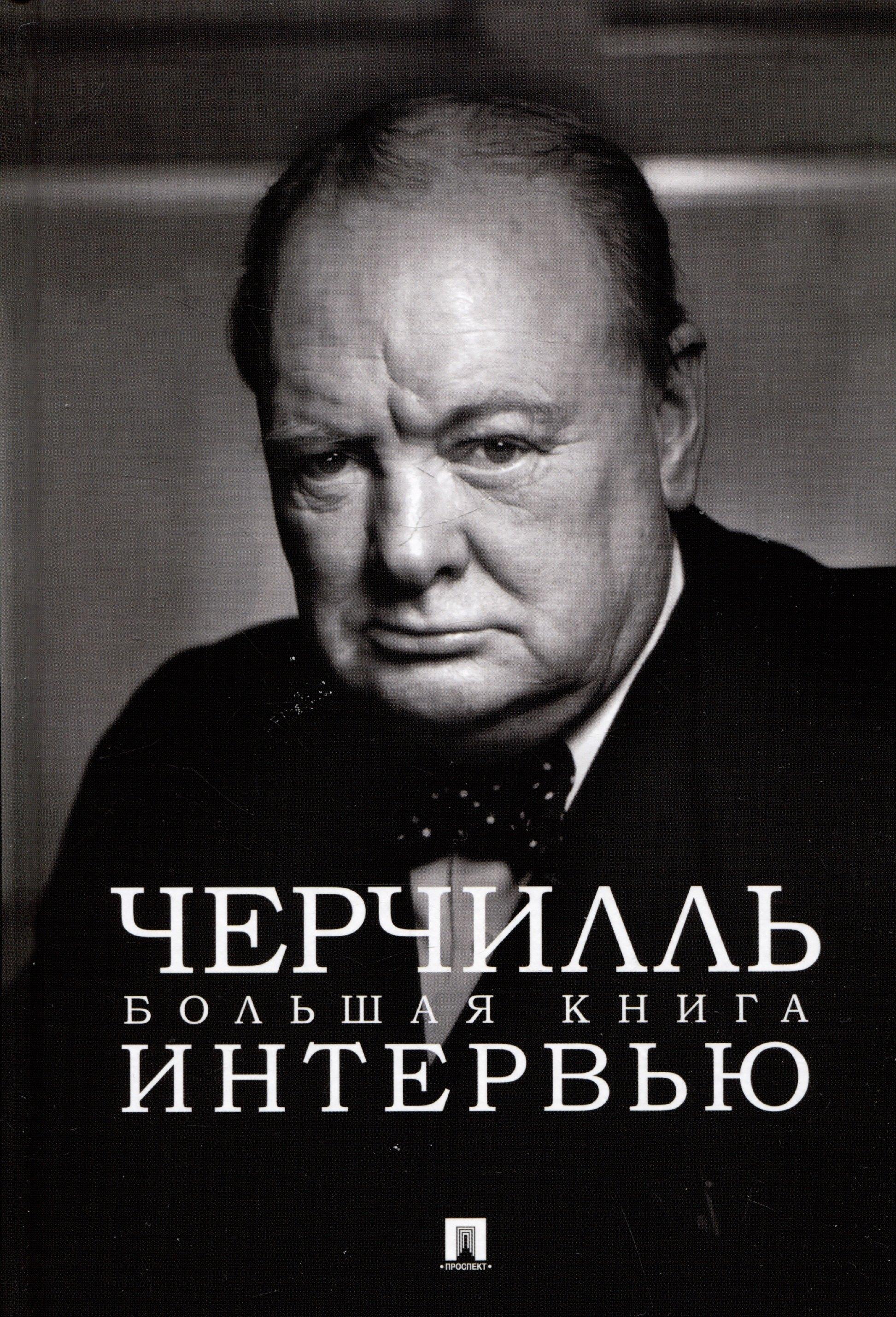 https://ndc.book24.ru/pim/products/images/4f/cb/01970d33-75d6-7997-9b2d-db51ff074fcb.jpg