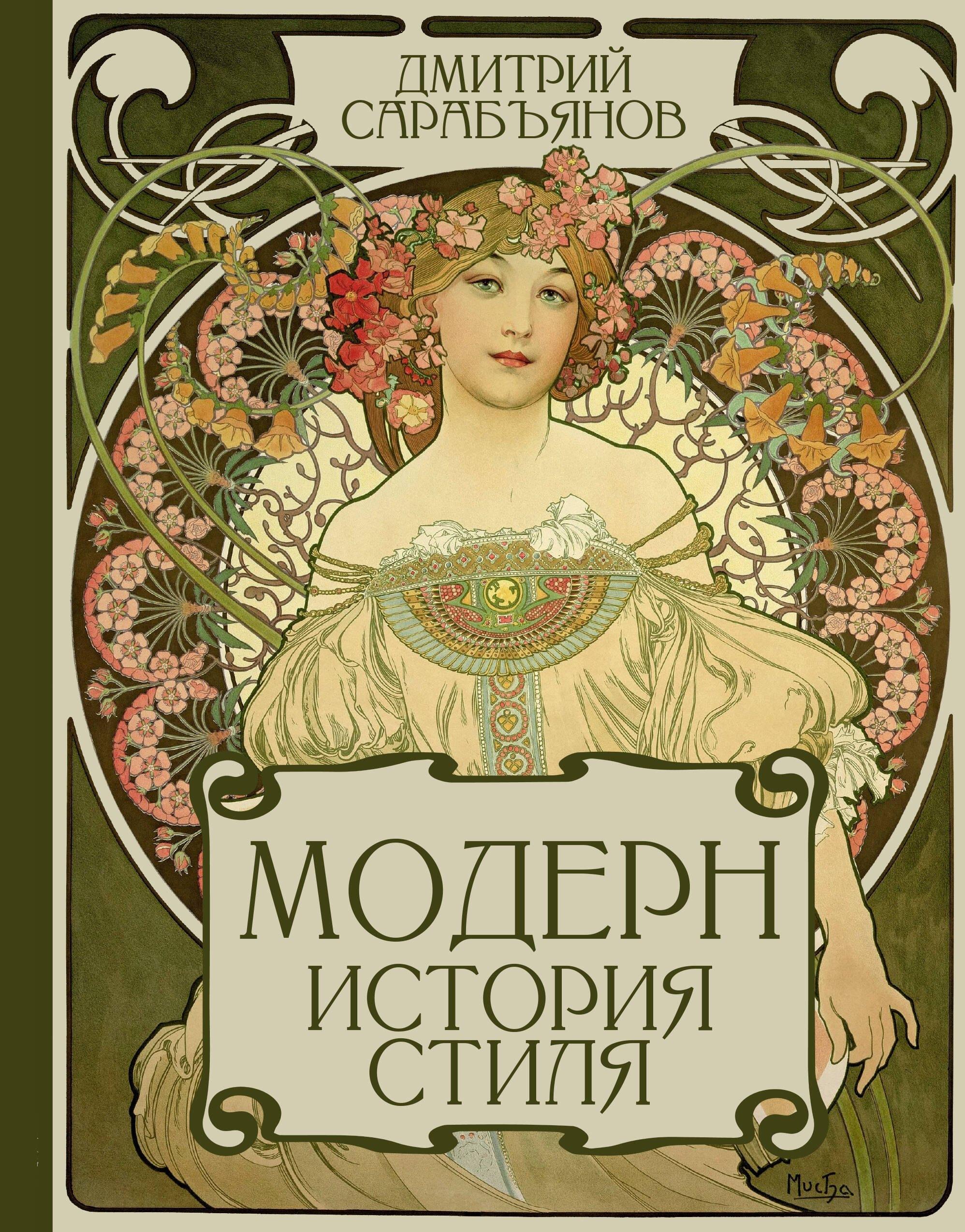 https://ndc.book24.ru/pim/products/images/4f/d1/019d09fd-9804-708b-97f1-f5e4514d4fd1.jpg