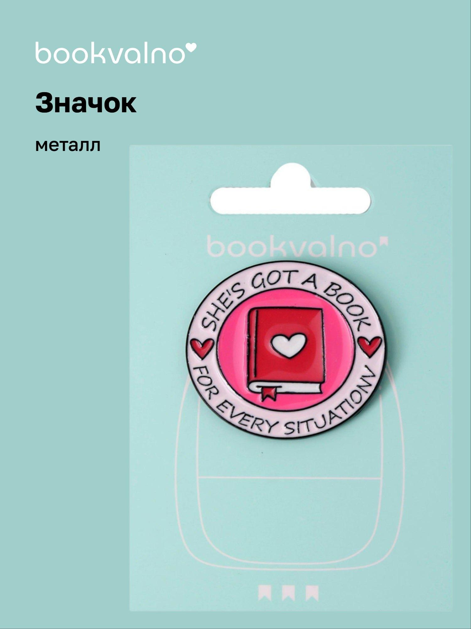 https://ndc.book24.ru/pim/products/images/4f/db/019b0d80-8904-7dc2-8391-78eec5524fdb.jpg