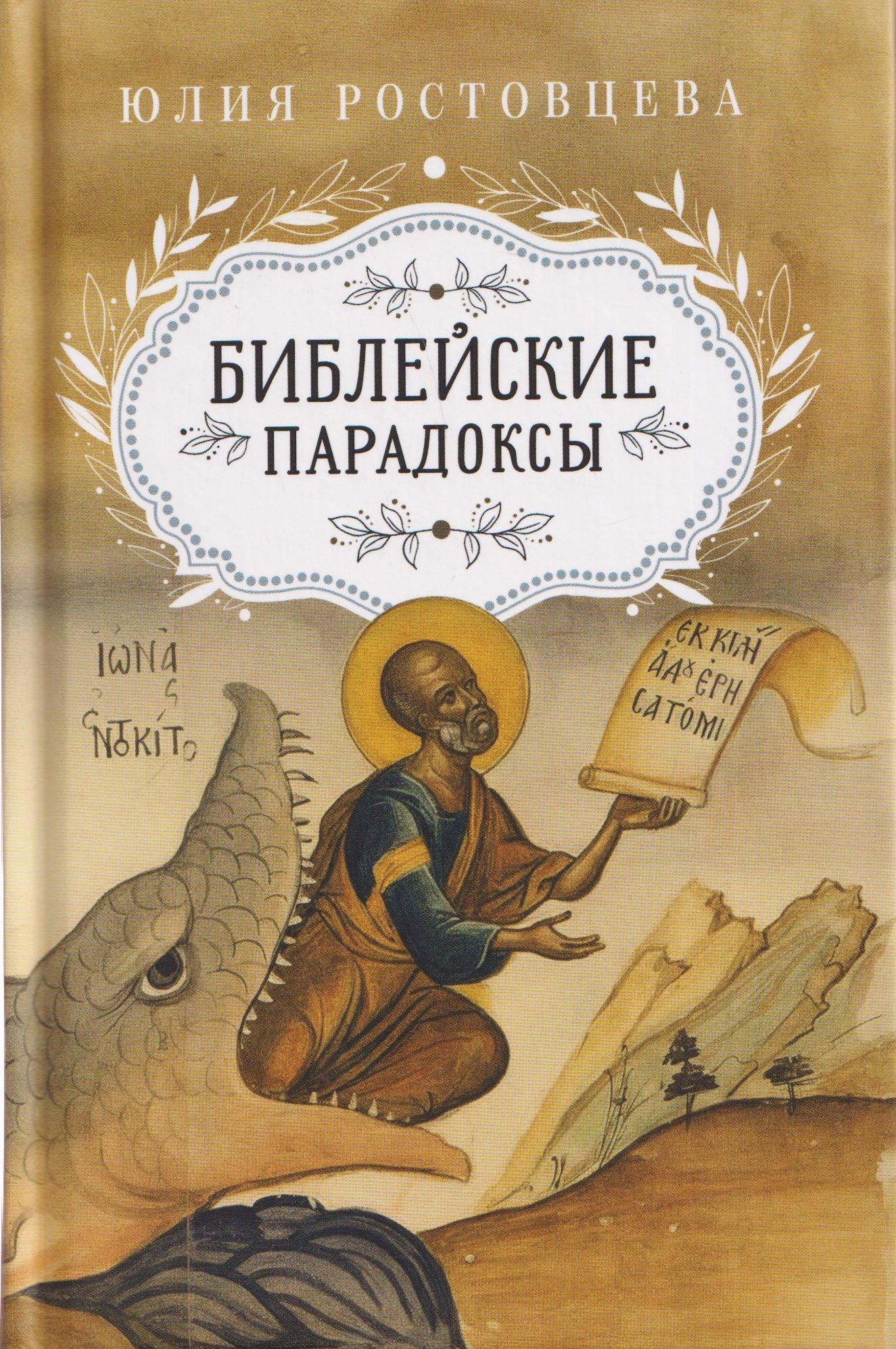 https://ndc.book24.ru/pim/products/images/4f/dc/019ed423-f73c-7b38-90de-722180754fdc.jpg
