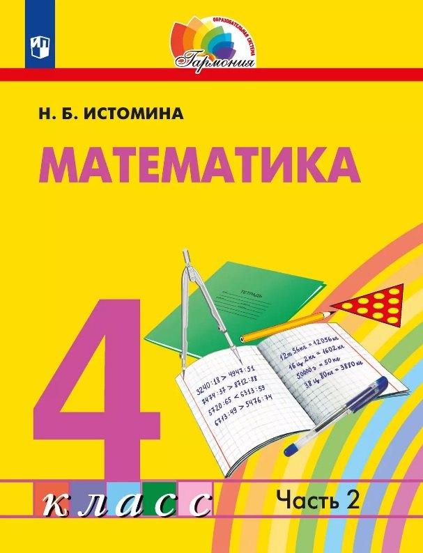 https://ndc.book24.ru/pim/products/images/4f/e4/019813a0-7559-70c9-bdb0-1bcb7b2c4fe4.jpg