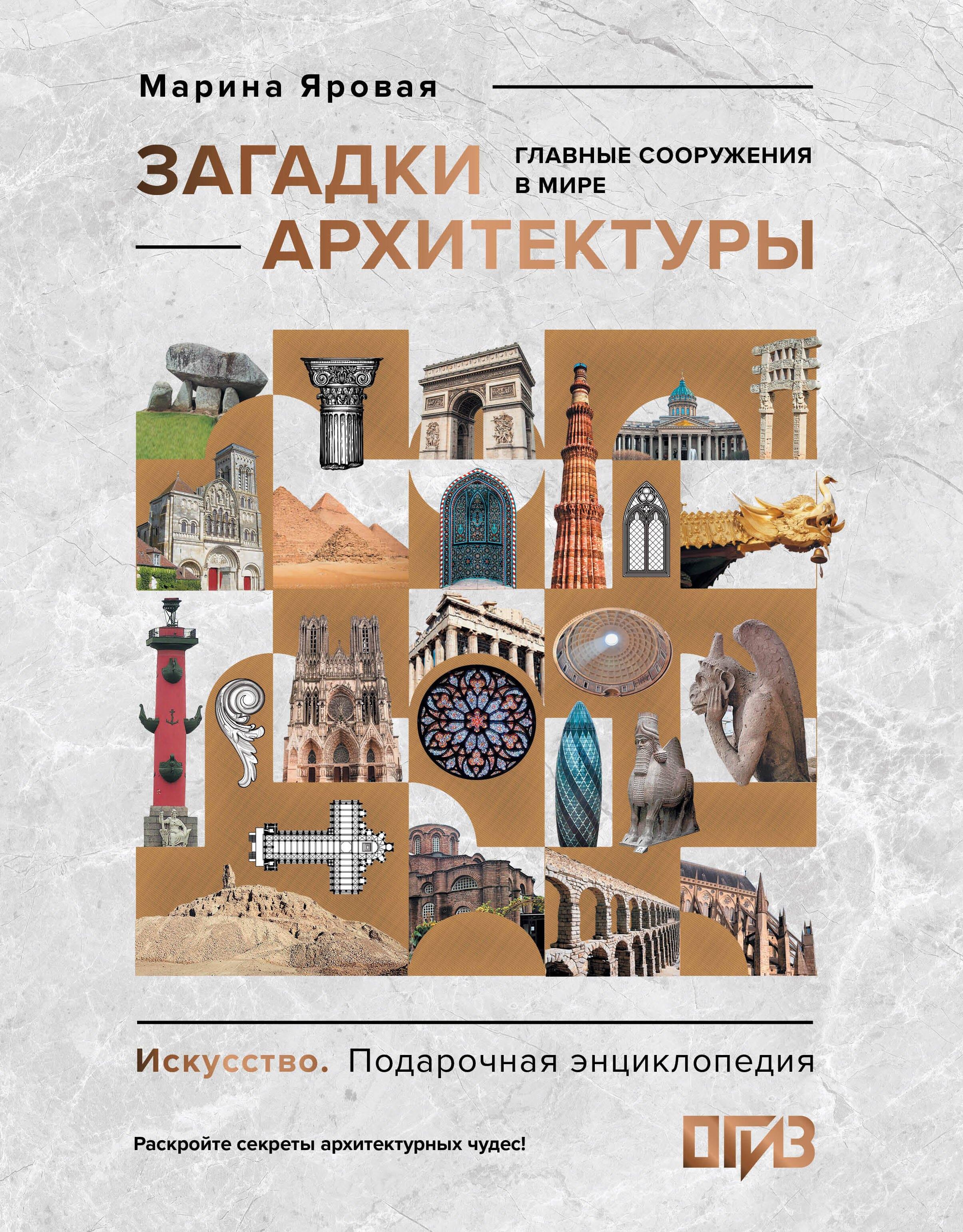 https://ndc.book24.ru/pim/products/images/4f/ed/019beb49-7f72-7ed1-8192-84c87c884fed.jpg