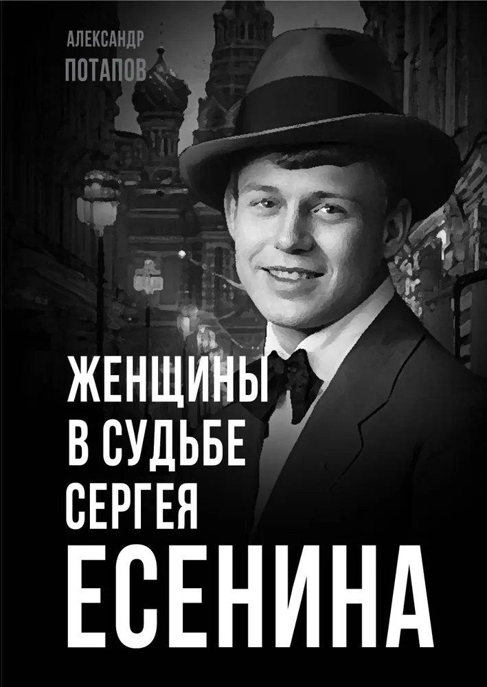 https://ndc.book24.ru/pim/products/images/4f/f4/01980953-ce2c-7a29-8107-15ac9c984ff4.jpg