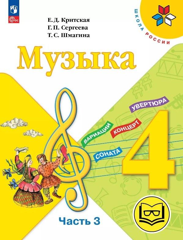 https://ndc.book24.ru/pim/products/images/4f/f6/0197aa97-2cc0-7245-a7a2-1326c9424ff6.jpg