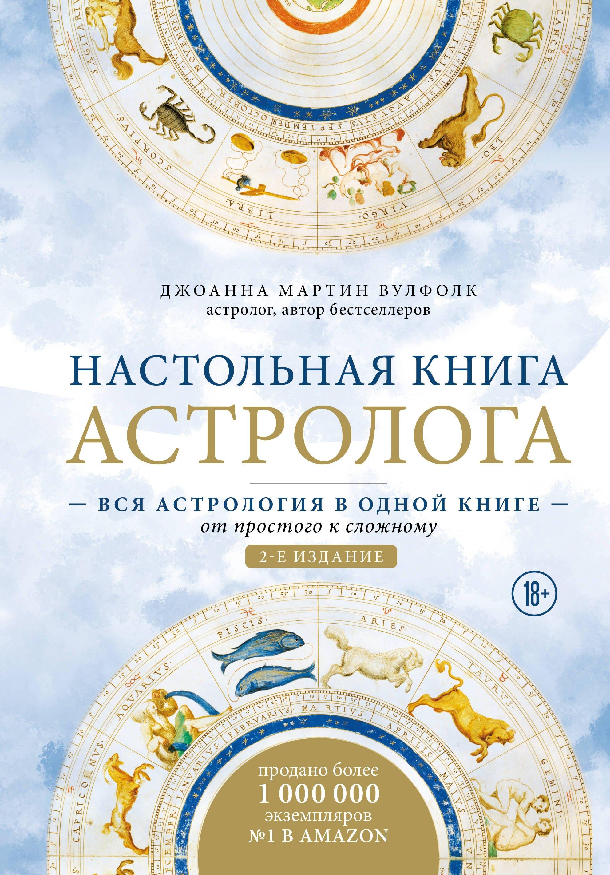 https://ndc.book24.ru/pim/products/images/4f/fc/019cc1d6-ea50-7727-8c55-c77babe64ffc.jpg