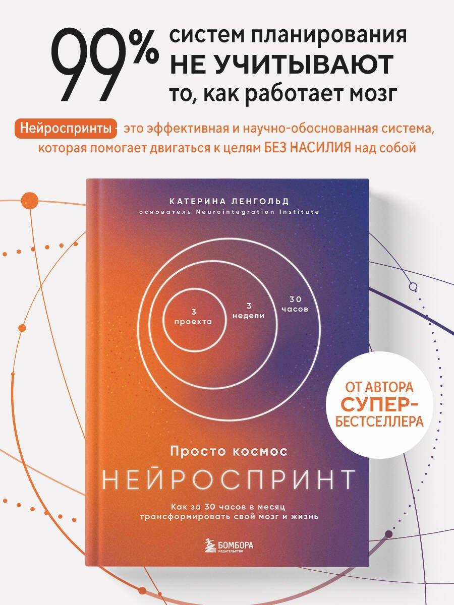 https://ndc.book24.ru/pim/products/images/50/03/019abcb9-6ecc-7e66-93cd-2ba30e2f5003.jpg