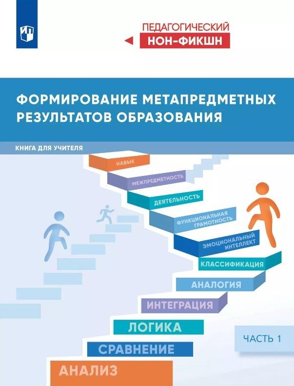 https://ndc.book24.ru/pim/products/images/50/08/0198bd84-4d48-74c7-a22f-b987e5f25008.jpg