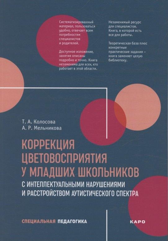 https://ndc.book24.ru/pim/products/images/50/10/01986422-7c34-702c-8785-c8eff46d5010.jpg