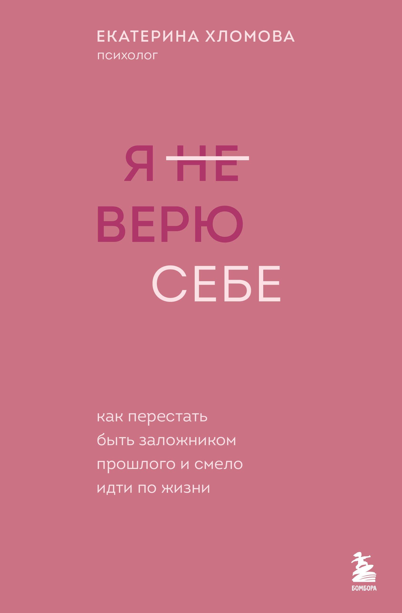 https://ndc.book24.ru/pim/products/images/50/12/019c50d1-58ed-7f58-8416-87c6218c5012.jpg
