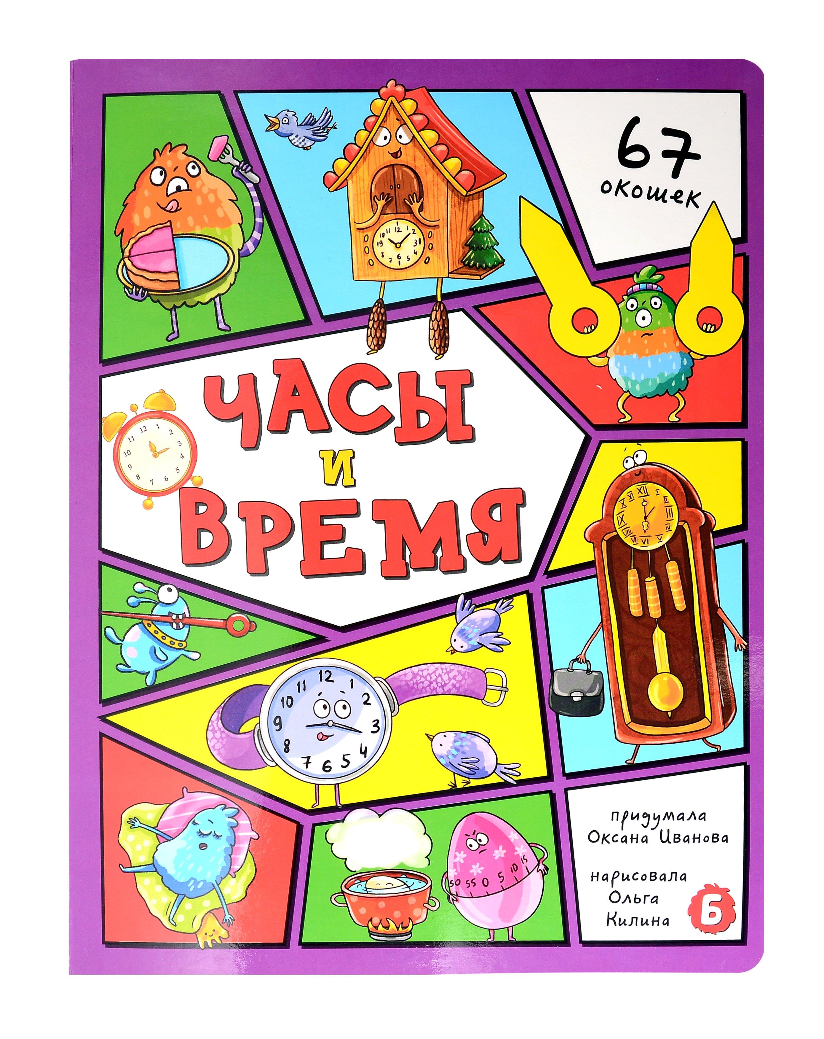 https://ndc.book24.ru/pim/products/images/50/17/01953d9d-37da-746a-a09b-f1210b6f5017.jpg
